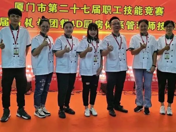 廈門禾堂餐飲企業管理有限公司