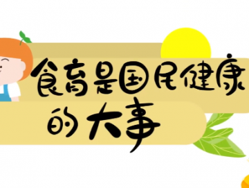 廈門禾堂餐飲企業管理有限公司