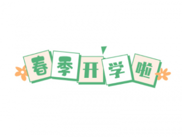 廈門禾堂餐飲企業管理有限公司
