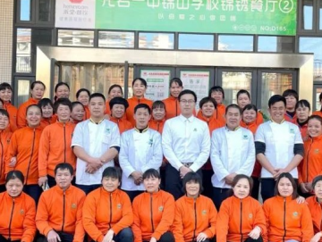 廈門禾堂餐飲企業管理有限公司