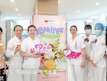廈門禾堂餐飲企業管理有限公司